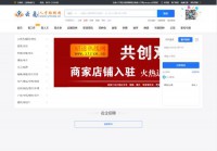 云南人才招聘网