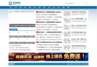 96KaiFa源码唯一官网