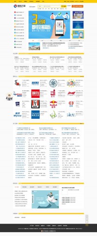 鹏程万里人才网