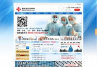 整形医院招聘网