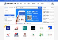 台州猎英人才网