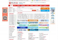 江西卫生人才网