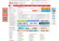 河北卫生人才网