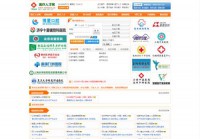 四川卫生人才网