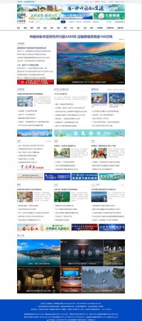 新华网云南频道