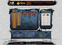 《天下3》线下交易平台