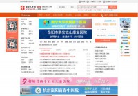 湖南卫生人才网