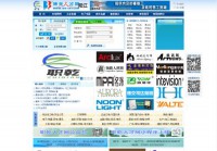 博天人才网阳江站