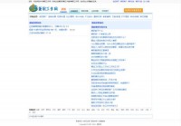 泸州兼职工作网