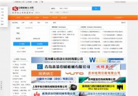 印刷机械人才网