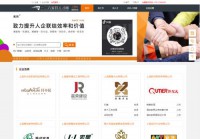 上海家具人才网