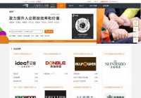 一二六家具人才网