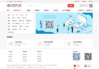 裕安区卫生人才网