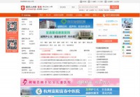 湖北医学人才网