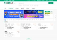 焦作教师招聘网