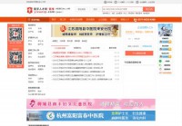 沭阳县卫生人才网