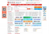 湖北卫生人才网