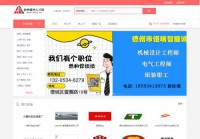 安然德州人才网