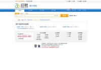 36喀什地区人才网