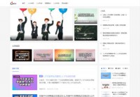 奉化人才招聘网