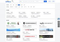 苏州服装人才网