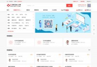 芙蓉区卫生人才网