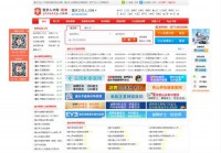 重庆医疗人才网