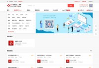 邳州卫生人才网