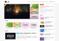 锦州市事业单位招聘