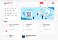 武进区卫生人才网