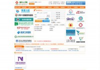 山东卫生人才网