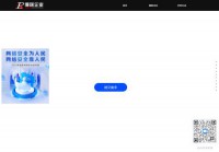 汉中免费人才网