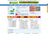 诸暨店口人才网