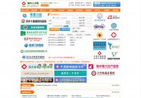 福州医疗人才网