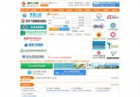 中山医疗人才网