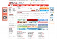 江苏卫生人才网