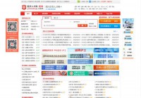 四川卫生人才网