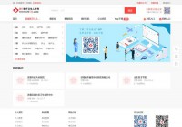 万行医疗卫生人才网