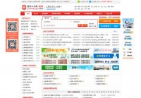 上海卫生人才网