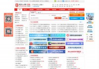 广东卫生人才网