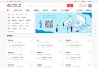 来宾万行医疗卫生人才网