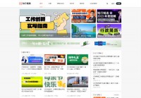 行政人交流成长平台