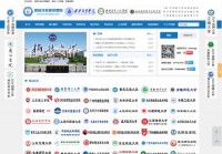 海外留学生人才网