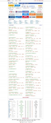 网聚房山招聘网