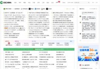 OSCHINA