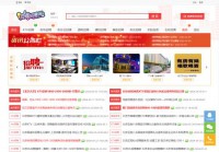 北京夜都招聘网