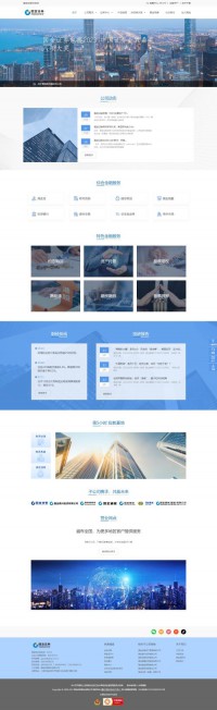 国金证券股份有限公司