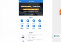 中商情报网移动端