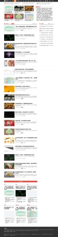 汇通网_外汇新闻中心