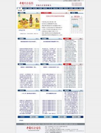 中国经济导报网